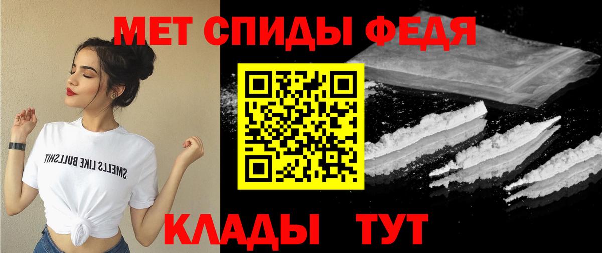 Amphetamine Розовый Куйбышев