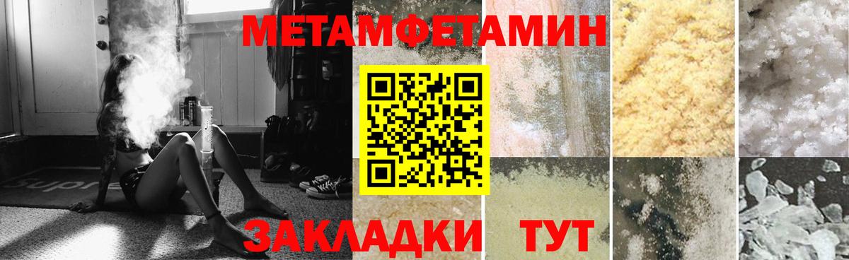 Куйбышев  Амфетамин Premium  АМФЕТАМИН  Вход с VPN 