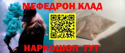 наркотики Камышлов