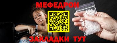 мяу мяу мука Кинель