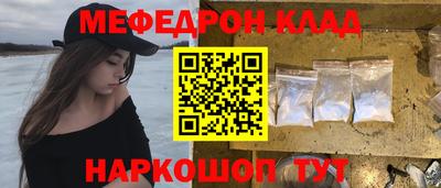 наркотики Камышлов