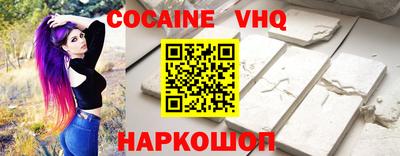 наркотики Камышлов