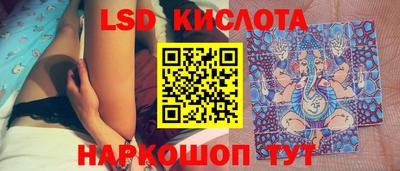 наркотики Камышлов