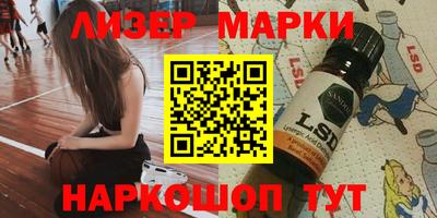 наркотики Камышлов