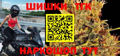дистиллят марихуана Кандалакша