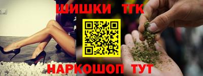 наркотики Камышлов