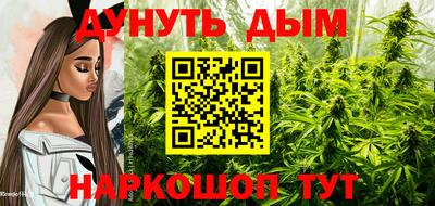 дурь Канаш