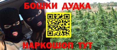 дурь Канаш