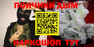дистиллят марихуана Кандалакша