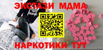 дистиллят марихуана Кандалакша