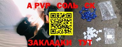 дурь Канаш