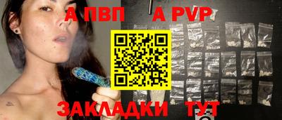 дистиллят марихуана Кандалакша