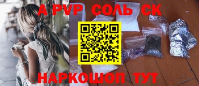 дурь Канаш