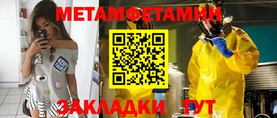 наркотики Камышлов