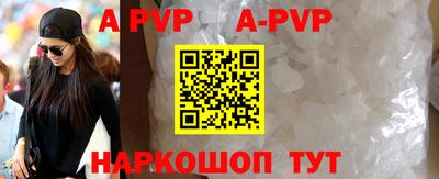 дурь Канаш