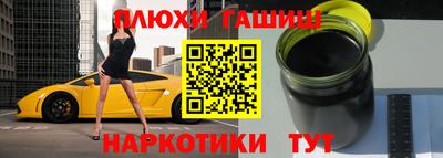 гашишное масло Кимры
