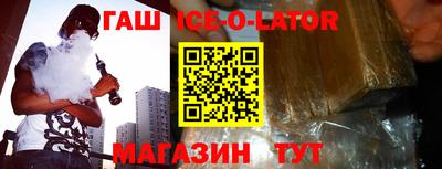 гашишное масло Кимры