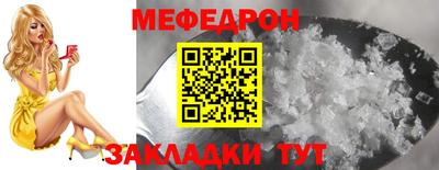 мяу мяу мука Кинель