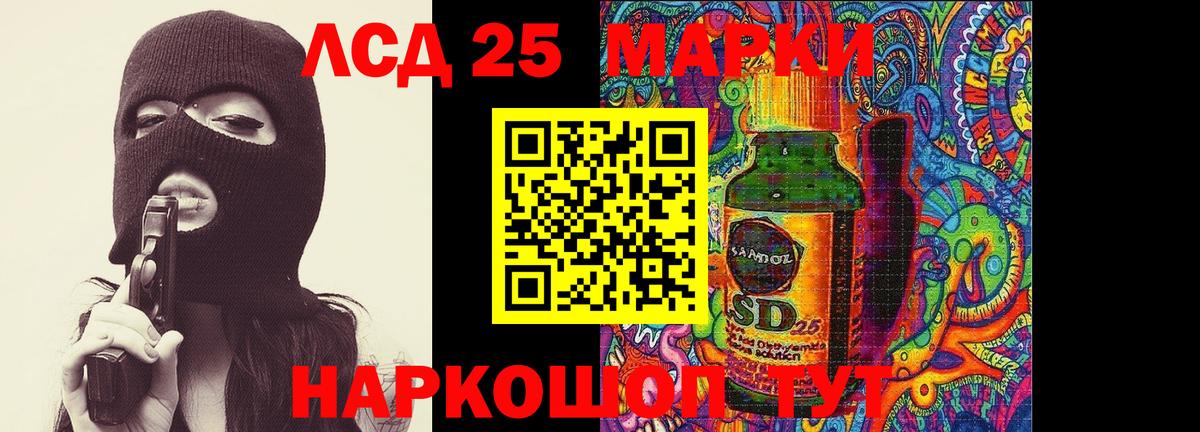 Куйбышев  Лсд 25 экстази ecstasy  Вход с VPN  Лсд 25 экстази кислота 
