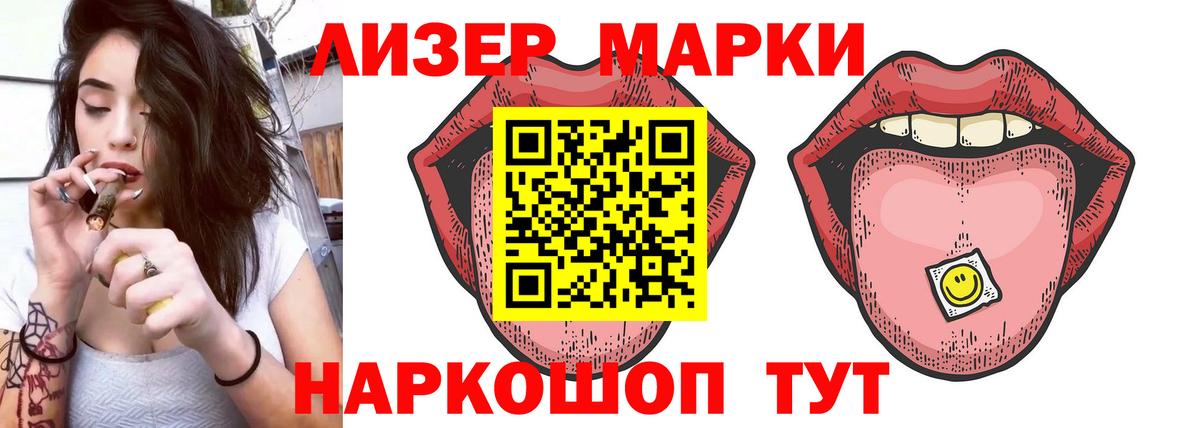 МДМА  Вход с VPN  МЕТАДОН  Метамфетамин  Куйбышев  Лсд 25  ГАШ  A-PVP СОЛЬ кристаллы  Меф  Канабис  МЕФ  