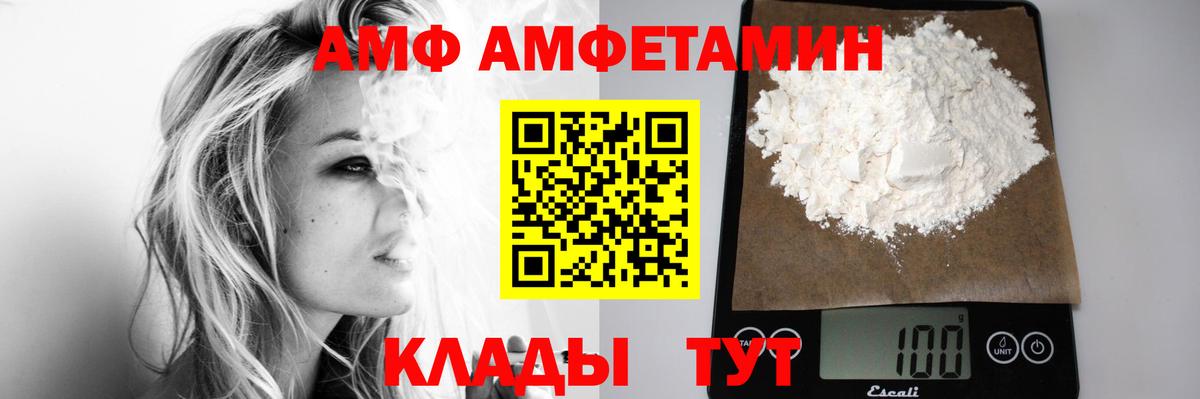 Первитин кристалл Куйбышев