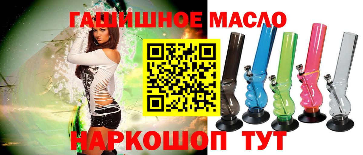 Куйбышев  Дистиллят ТГК концентрат  Вход с VPN 
