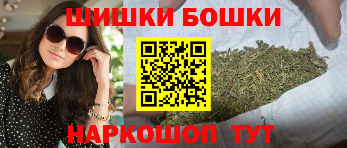 Куйбышев  Конопля ГИДРОПОН  Вход с VPN  Конопля Amnesia  Марихуана THC 21% 