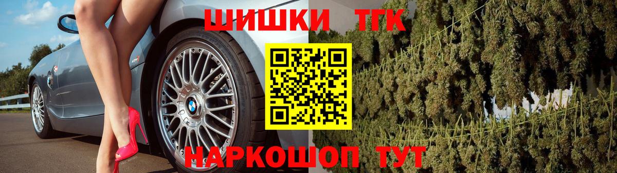 Шишки марихуана White Widow Куйбышев